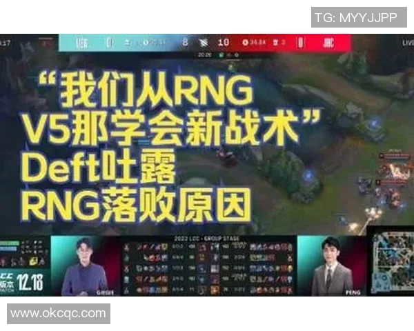 V5在世界大师赛中的战术表现分析与精彩瞬间回顾