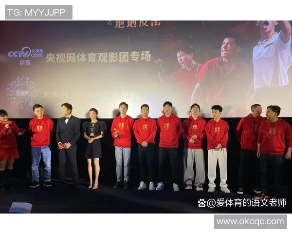 杭州乒乓球队心理素质提升之路与热议背后的深层次变革探讨 杭州乒乓球队心理素质提升之路与热议背后的深层次变革探讨