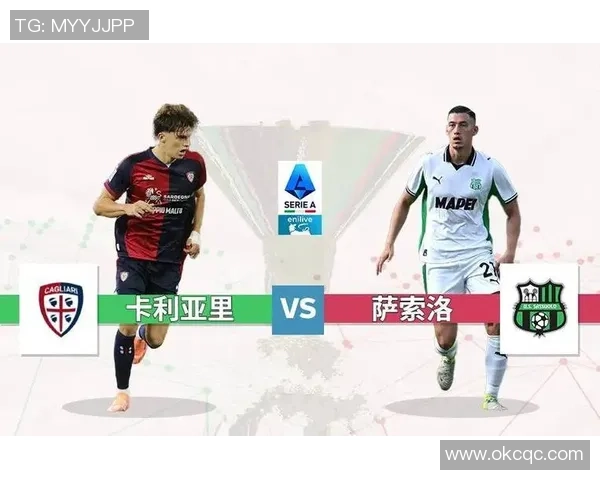 意甲激战卡利亚里迎战维罗纳双方争夺宝贵积分之战