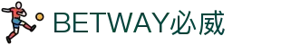 BETWAY·必威(西汉姆联)官方网站-Official Website